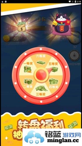 开心接金币截图3