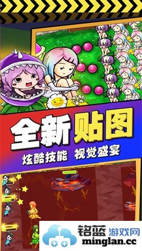植物进化塔防截图1
