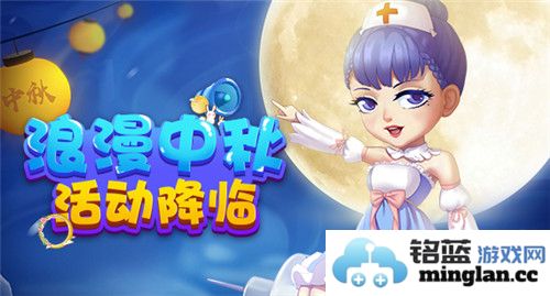 浪漫中秋九月礼：探寻《推理学院》精彩活动背后的乐趣与奥秘