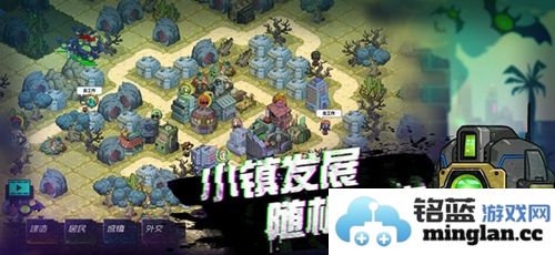 在幸存者小镇中探索居民活跃的活动范围与游戏系统玩法的深度解析