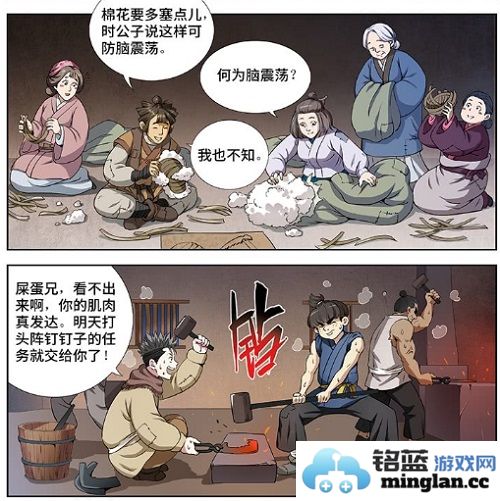 《我是大神仙》派系实力排行榜中的第一名：天外飞仙竟为他引领风骚