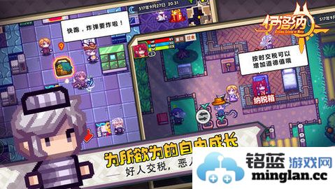 《探寻伊洛纳归还卷轴的神秘商贩与卷轴的珍贵使用方法》