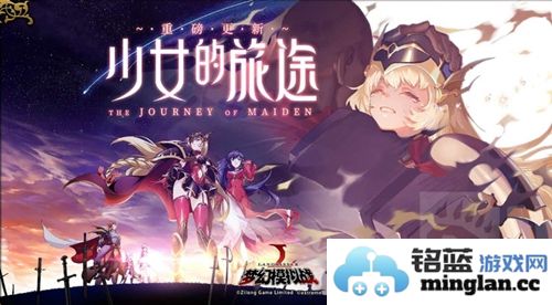 在梦幻模拟战手游中，限时召唤活动“呼唤光的少女”如炽焰般盛放