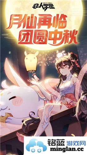 月桂风华，非人学园传说皮肤图鉴的璀璨光辉