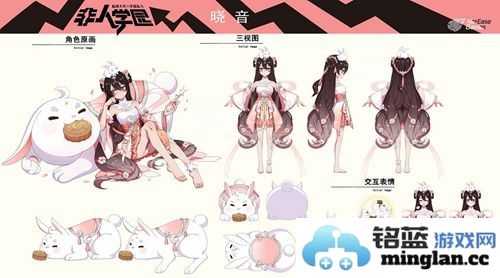 非人学园之月桂：晓音皮肤获得方法全览，与玩家共同探讨获取之道