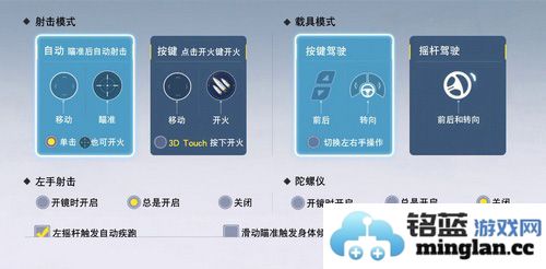 掌握量子特攻连发技巧，轻松实现自动模式切换的完全攻略
