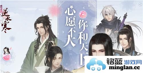 逆水寒中秋佳节活动盛宴：诸多精彩活动与丰厚奖励等君来领略