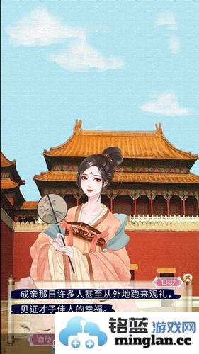 在另一个我手游中，全面解析全线路求婚攻略，助你完美求婚达成条件