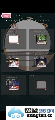 在另一个我手游中求婚成功的剧情攻略与结局达成条件详解