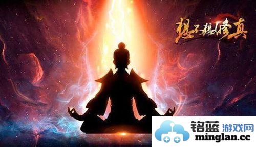 想修真身外化身攻略：探寻神秘系统玩法与修真之道