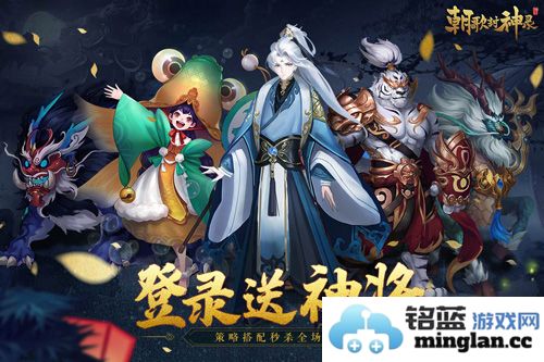 朝歌封神录礼包获取须知：探索兑换码的神秘所在与详尽方法