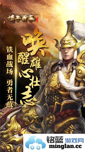 获取诸子百家礼包的秘诀与兑换码礼包的渠道全解析，快来了解吧！