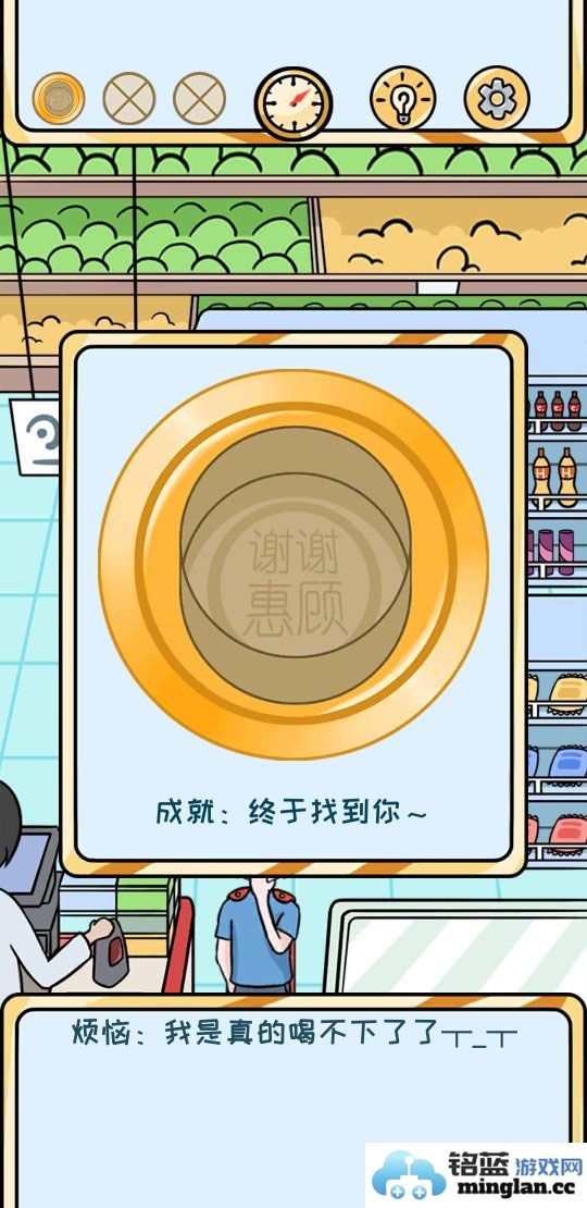 如何巧妙破解欧皇烦恼第2关，达成成就之秘技分享