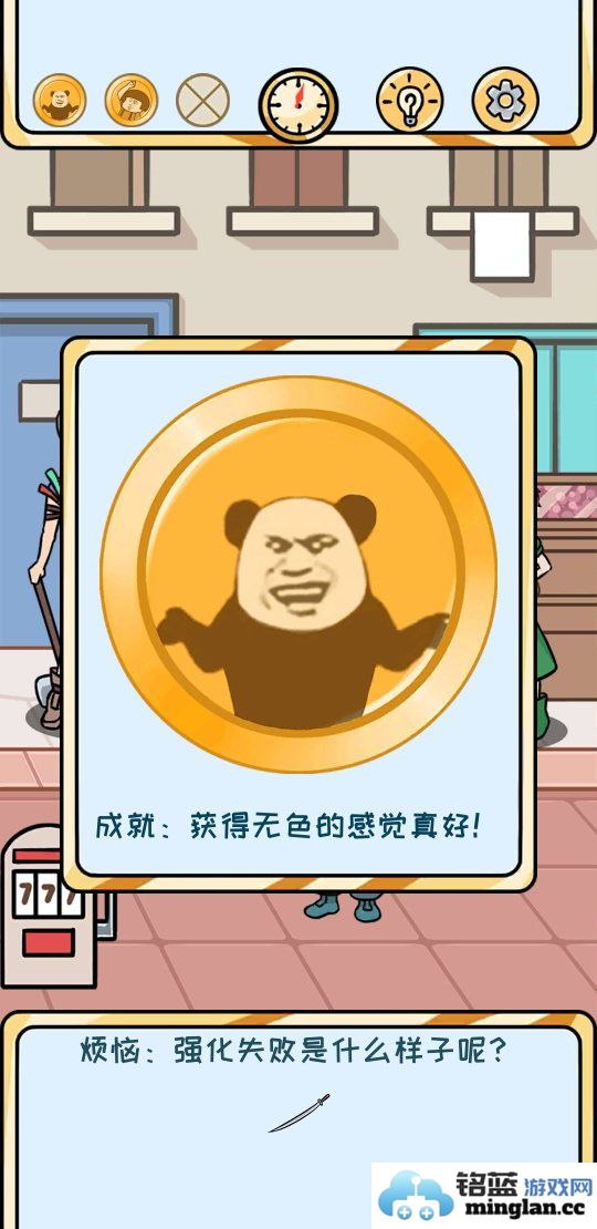 在艰难关卡生存与斗争的战术：欧皇的烦恼第5关攻略分享