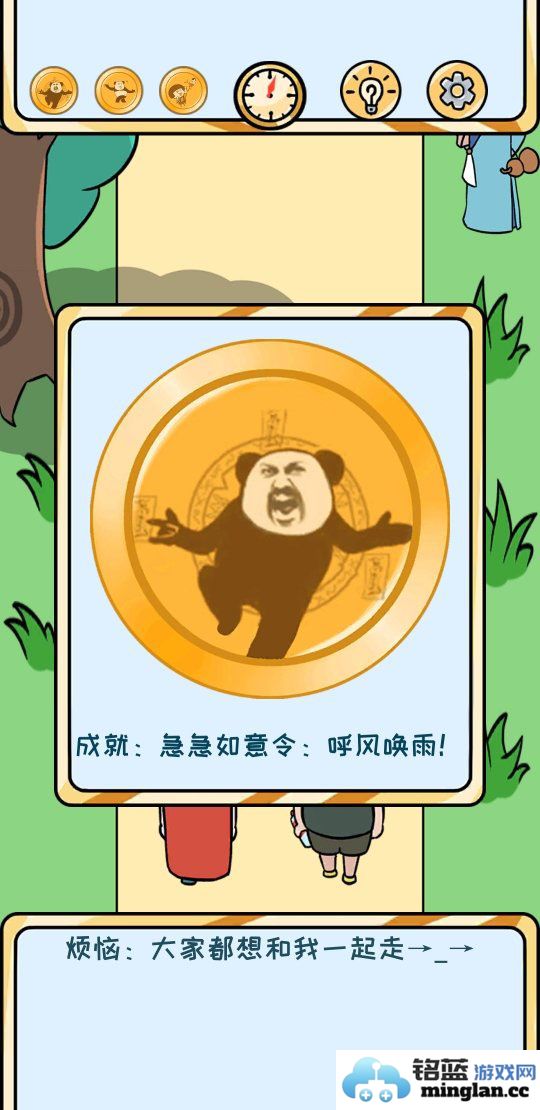 如何轻松破解欧皇的烦恼第8关：从头到尾的通关技巧解析