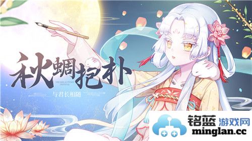 月明点滴，食之契约中花好月圆的婵娟恣意绽放，邀汝共享美味盛宴
