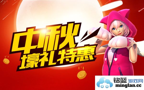 中秋佳节，街球艺术壕礼限量发售，品味节日韵味与篮球文化交融