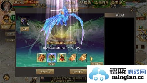 《魔域手游》中秋佳节福利夸张举措，极品道具现身，等君来拿！