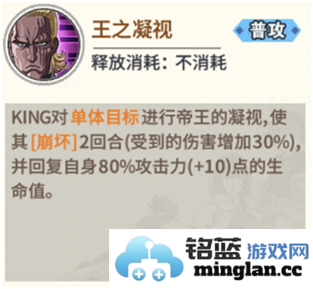 揭示《一拳超人：最强之男》中王者King的真实身份与背后故事
