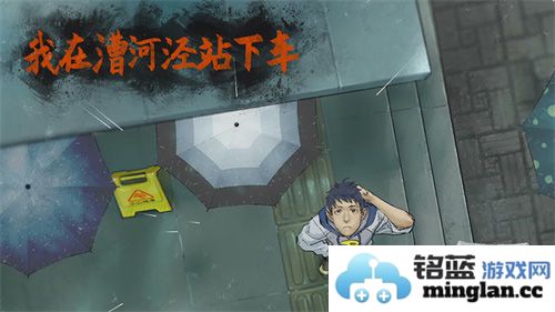 在选择的迷宫中探寻自我：从《一零零一》看人生的多重可能性