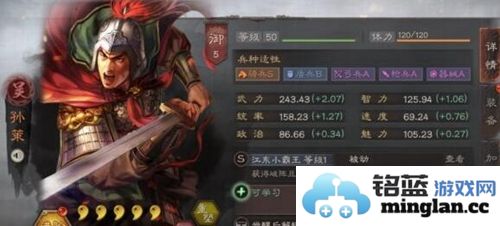 三国志战略版：平民玩家阵容搭配秘籍，助你轻松打破对手防线