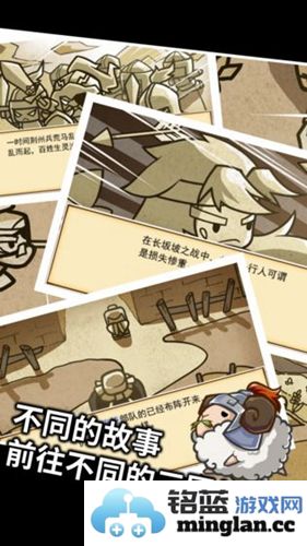 科学规划与智慧管理，助力三国村长提升农业产量的有效策略