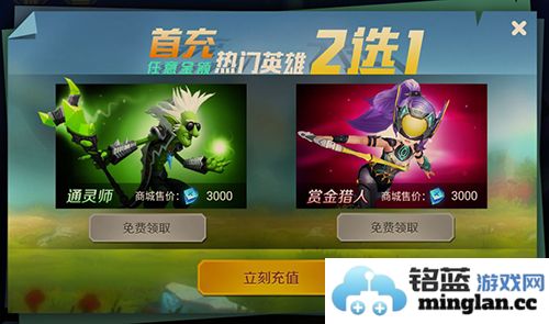 探索未知世界手游氪金策略：新手充值该如何选择，才能快速提升游戏体验