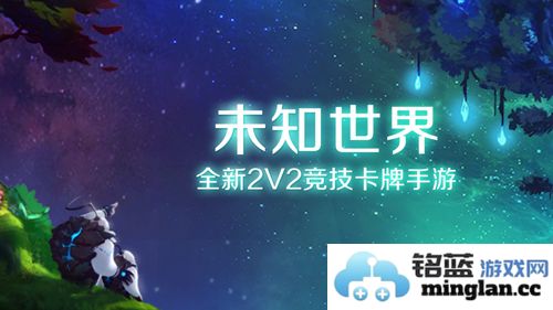 萌新探索未知世界手游的五大初期玩法建议，助你快速融入游戏