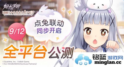 妃十三学园学员排行榜 深度剖析强度排行之魅力与特色