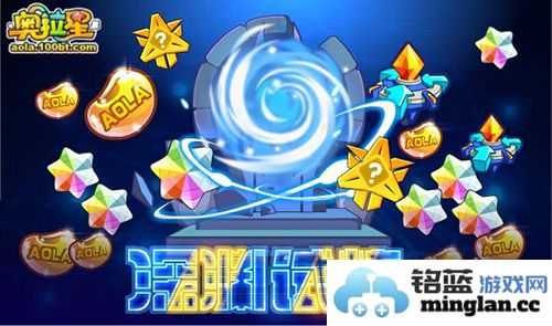 探究奥拉星手游深渊试炼的多彩玩法与功能，助你畅游神秘之境