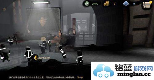 旁观者2：偷窃失败之因果分析与惩罚机制详解