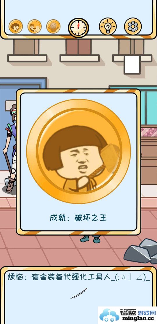 探讨欧皇苦恼的第十关如何轻松攻略，成就登顶的秘技解析