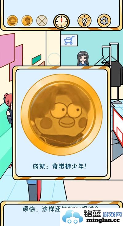 如何有效突破《欧皇的烦恼》第十二关：成就达成与技巧分享之道
