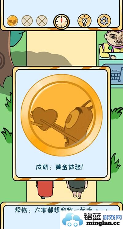 探索欧皇的烦恼第13关通关之道：完美达成成就技巧详解