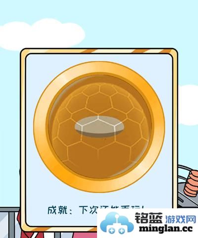 如何轻松突破《欧皇的烦恼》第14关？多种技巧助你成就达成！
