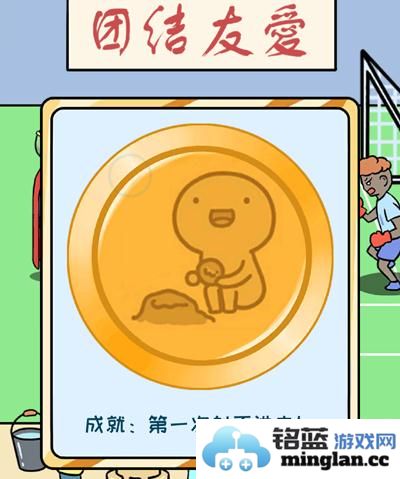 如何轻松克服欧皇第16关烦恼成就，揭秘过关技巧与策略！