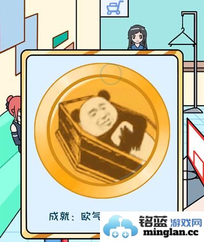 游戏《欧皇的烦恼》第18关通关秘技全解析，成就达成之道详解