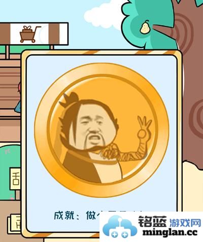 如何轻松破解欧皇烦恼第21关：成就达成的实用技巧大汇总