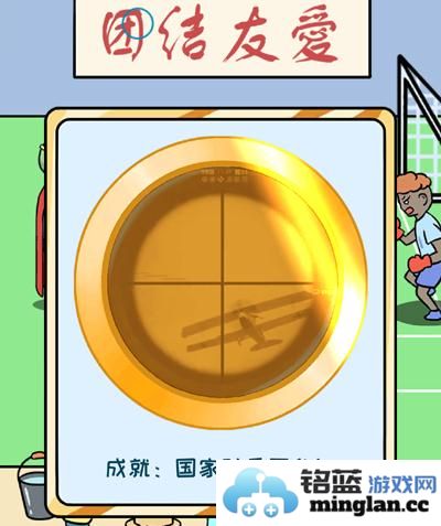 如何顺利过关《欧皇的烦恼》第22关之技巧与心得分享