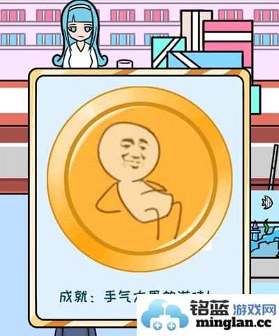 如何轻松过关《欧皇的烦恼》第23关？达成成就的秘密技巧大揭秘