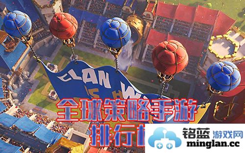 全球策略手游排行榜揭秘：究竟哪十款游戏引领潮流、风靡全球？