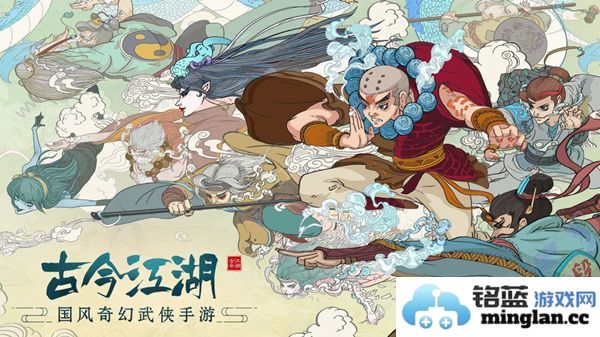 古今江湖灼烧试炼通关技巧详解，助你轻松突破灼烧任务的秘籍