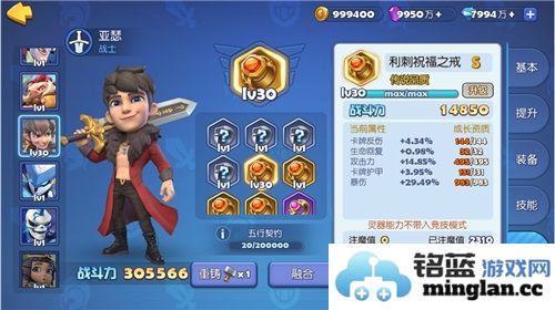 《梦塔防手游》中灵器系统的独特魅力：领悟奥妙，技压全服