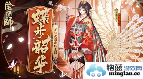 不知火典藏皮肤即将上线，蝶步轻扬映韶华的绚丽魅影