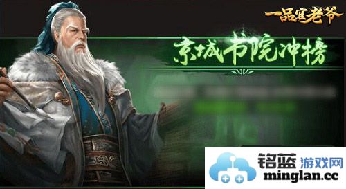 节后干不动，唯有《一品官老爷》王刚之风唤起热血斗志，感受奋斗之精神