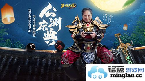 《王城英雄》公测新版本隆重上线 震撼世界跨服PVP玩法之旅