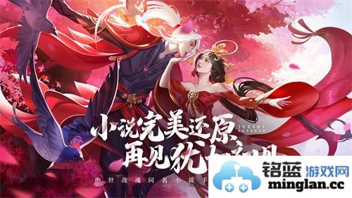 如何从《绝世战魂》中汲取灵感，构建一个身临其境的游戏世界
