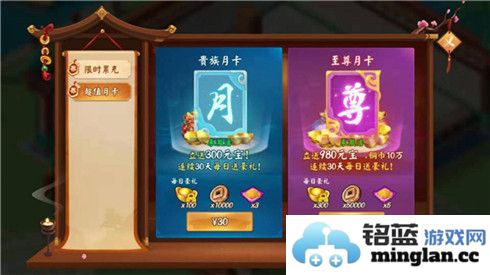 新手刚入《颤抖吧三国》需知的氪金白皮书，打好开局之战的必备升级秘笈