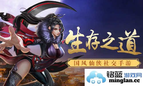 在修仙之旅中如何实现财富自由？探索《古剑飞仙》中的多元生财之道