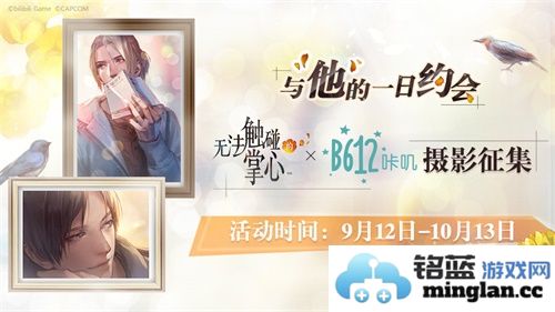 穿越时光的瞬间：在《无法触碰的掌心》中寻觅永恒之美的摄影征集